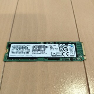 SAMSUNG MZVLW512HMJP-000H1　m.2のケースセット(PC周辺機器)