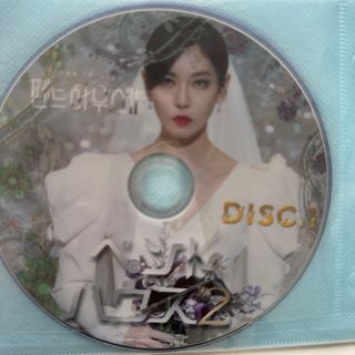 ペントハウス2 全話　DVD(韓国/アジア映画)