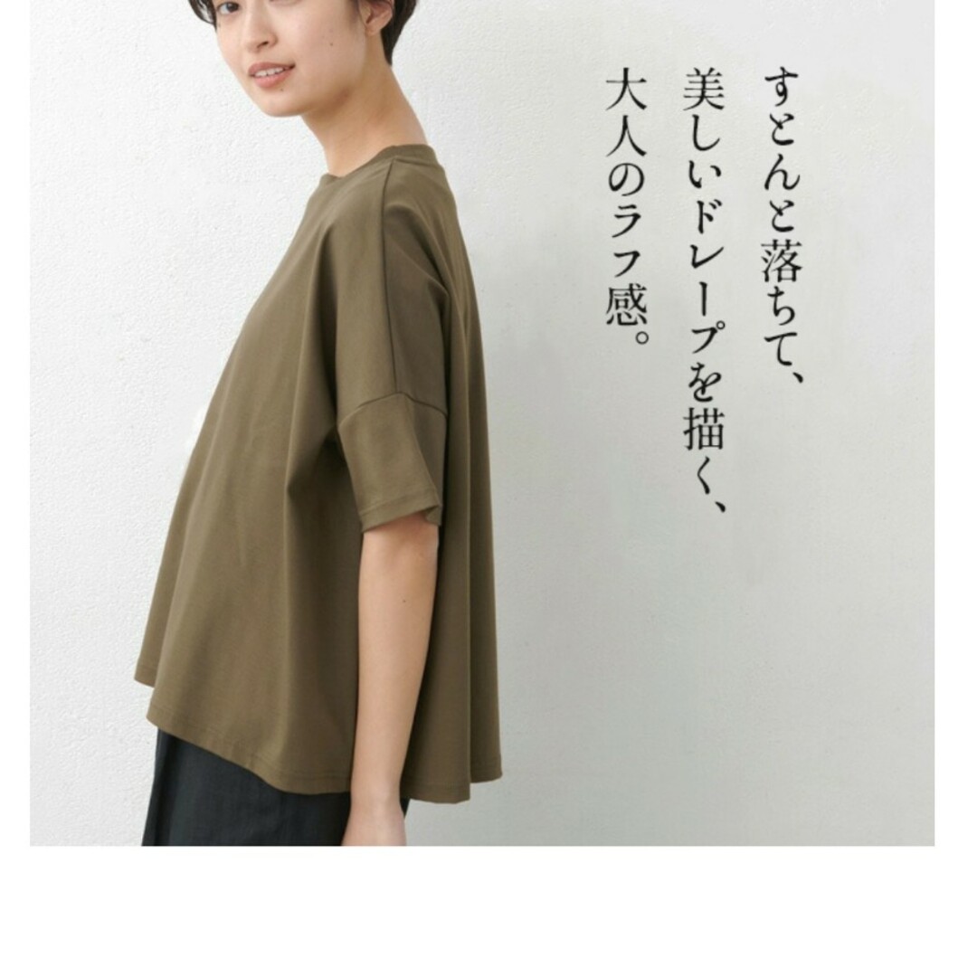 [ 接触冷感 コットン ビッグシルエット Tシャツ 強撚糸コットン レディースのトップス(Tシャツ(半袖/袖なし))の商品写真