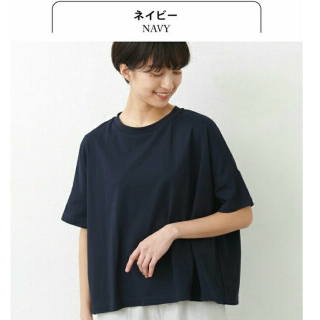 [ 接触冷感 コットン ビッグシルエット Tシャツ 強撚糸コットン レディースのトップス(Tシャツ(半袖/袖なし))の商品写真