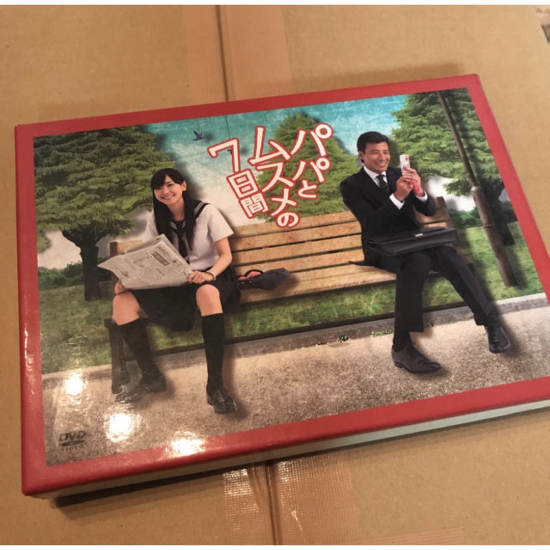 パパとムスメの7日間 DVD BOXの通販 by まいなん(−)'s shop|ラクマ