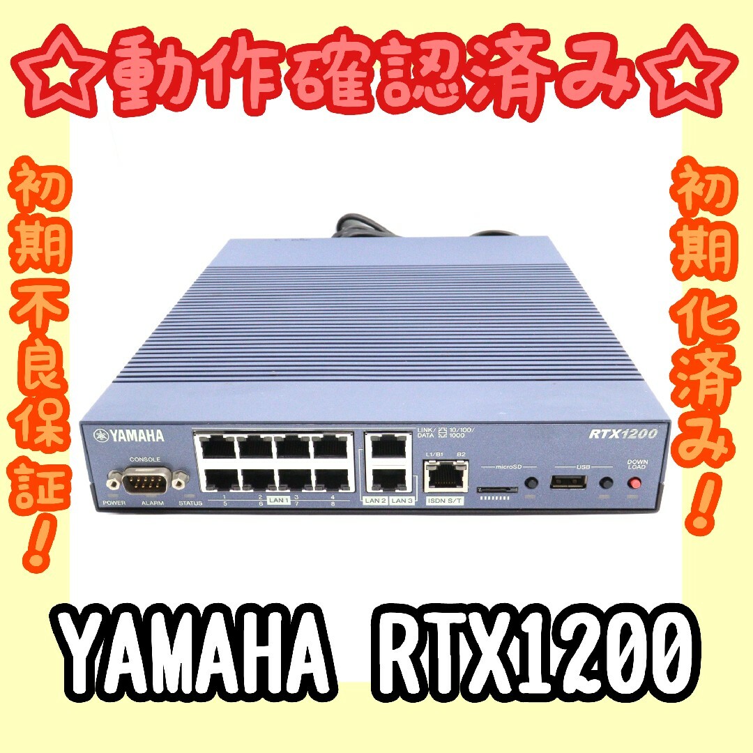 送料込み【最終ファーム 10.01.78】YAMAHA RTX1200