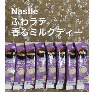 ネスレ(Nestle)のネッスル　ふわラテ　香るミルクティー　(コーヒー)