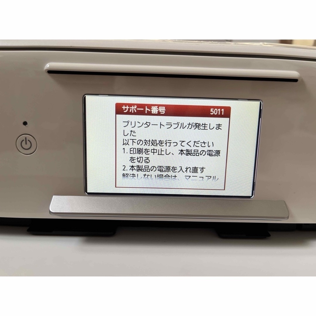 ジャンク　プリンター　キヤノン PIXUS TS8130