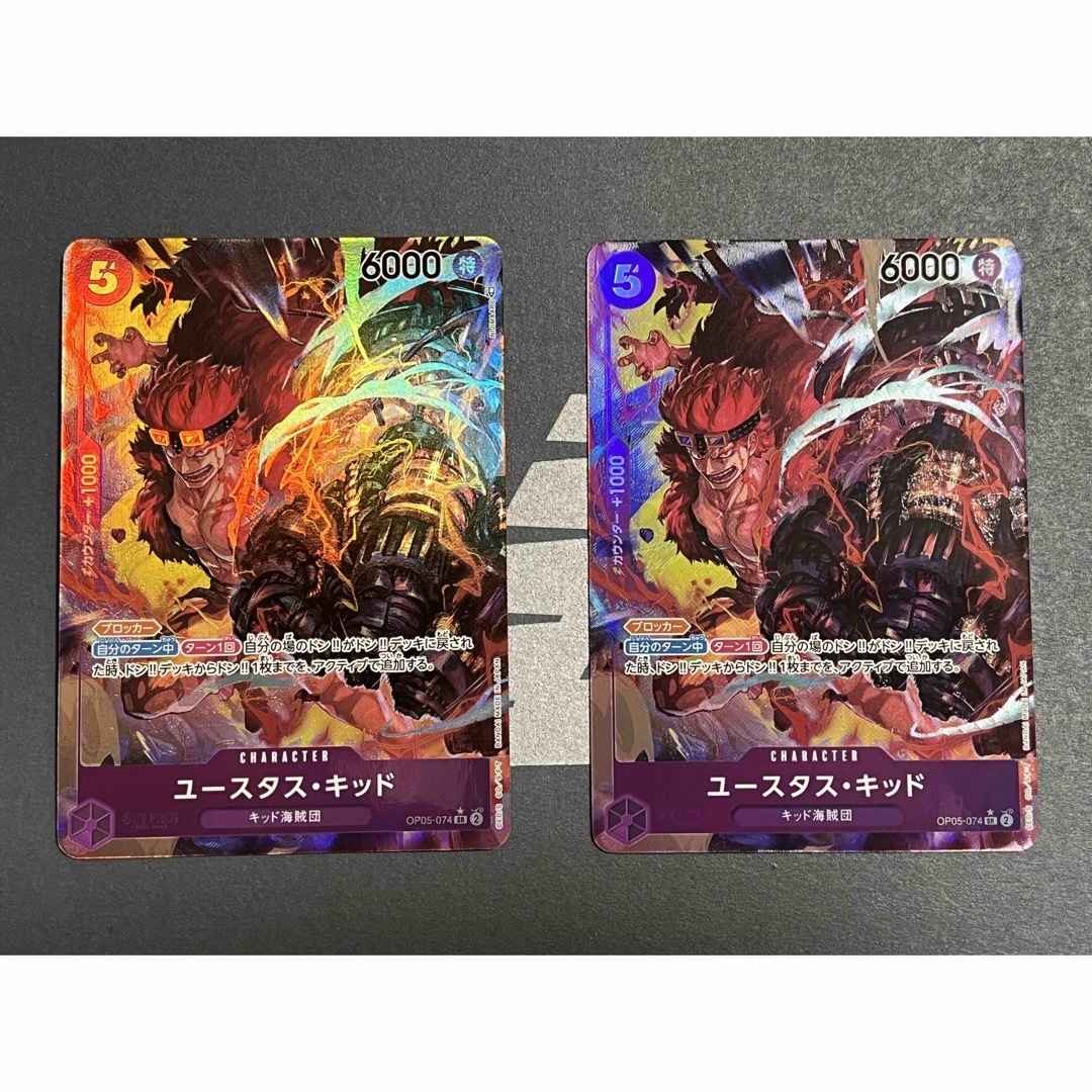 ONE PIECE(ワンピース)の【美品】ユースタス・キッド パラレル2枚セット エンタメ/ホビーのトレーディングカード(シングルカード)の商品写真