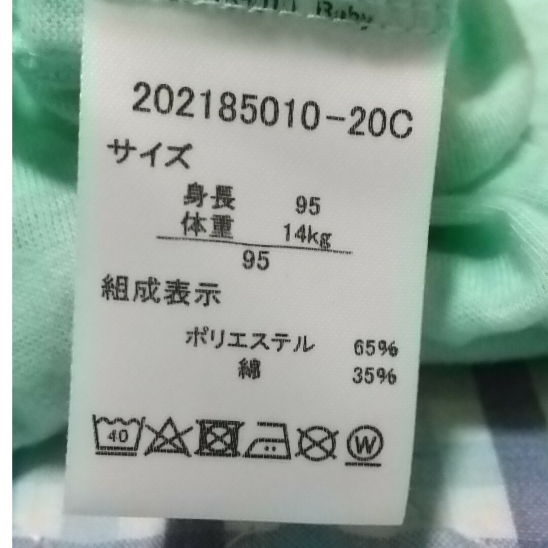 アカチャンホンポ(アカチャンホンポ)の９５　フード付きパーカー キッズ/ベビー/マタニティのキッズ服男の子用(90cm~)(ジャケット/上着)の商品写真