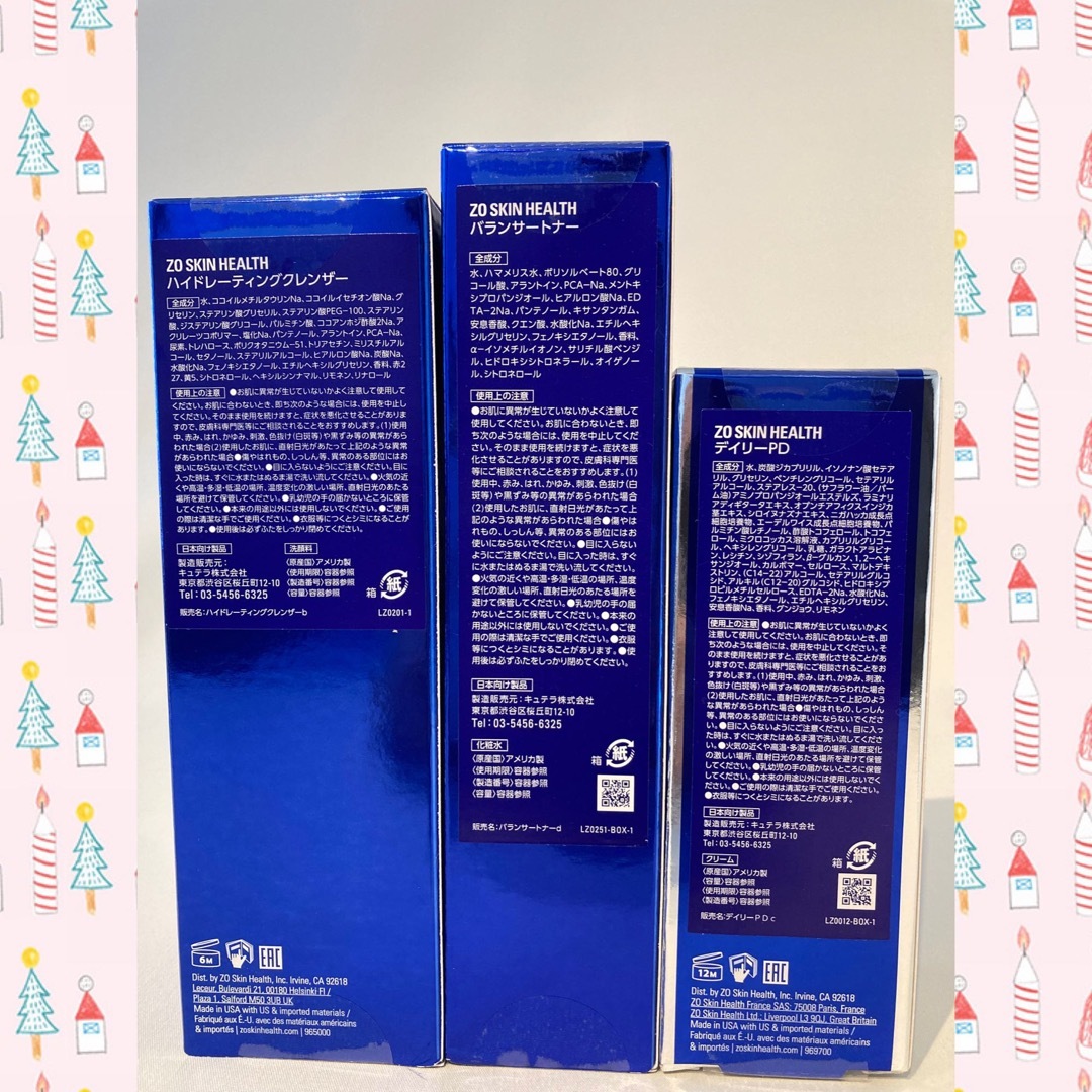 Obagi - ゼオスキン 新品 ハイドレーティングクレンザー&バランサー