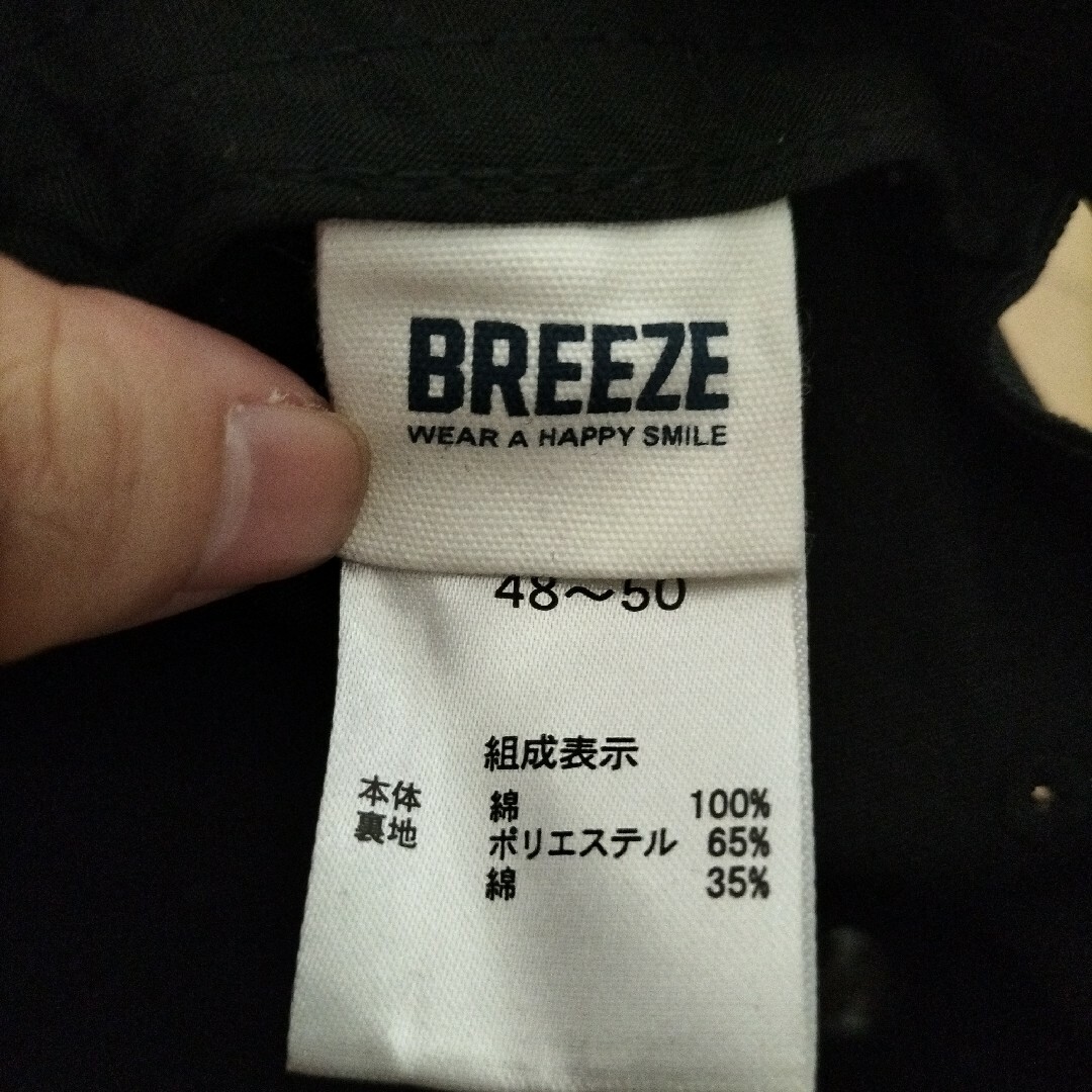 BREEZE(ブリーズ)のティラノサウルス　恐竜　ダイナソー　キャップ　帽子 キッズ/ベビー/マタニティのこども用ファッション小物(帽子)の商品写真