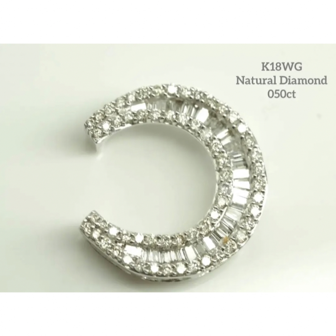 k180.50ct 天然ダイヤモンド  馬蹄型(ホースシュー)K18 ネックレス