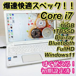 東芝 - Core i7✨メモリ16GB新品SSD1TBブルーレイ✨ノートパソコン168
