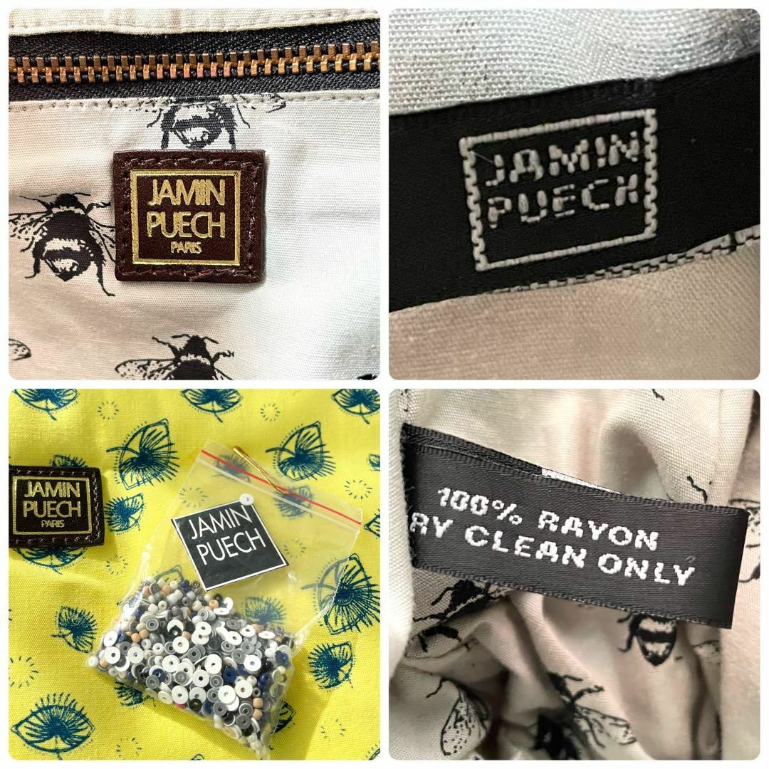 JAMIN PUECH(ジャマンピュエッシュ)のジャマンピュエッシュ　ビーズスパンコール　2wayバッグ　フラワー　290 レディースのバッグ(ハンドバッグ)の商品写真