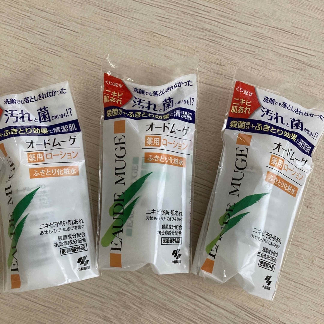 tokachi様　オードムーゲ　拭き取り化粧水 | フリマアプリ ラクマ