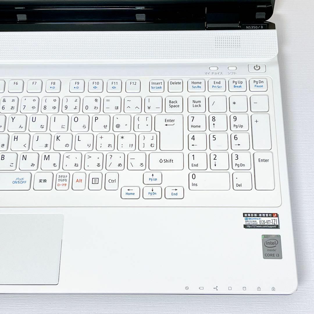 NEC - Core i3✨メモリ8GB SSD256GBオフィス付✨白ノートパソコン169の ...