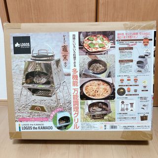 LOGOS - LOGOS the KAMADO ロゴス 多機能 万能調理グリル 焚き火台の