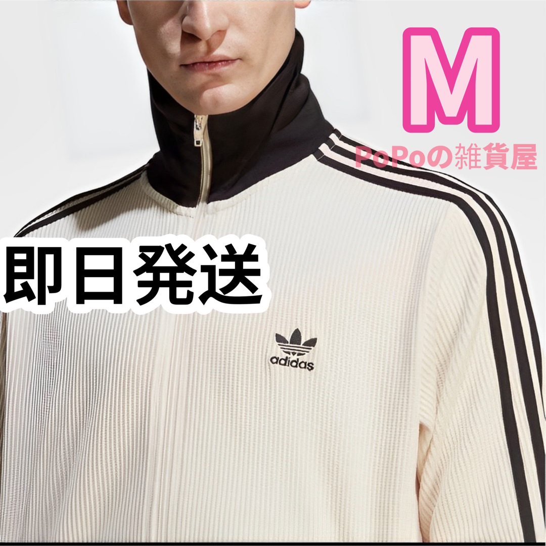 ❤️Barbie❤️　専用  adidasワッフルトラックジャケット M #10