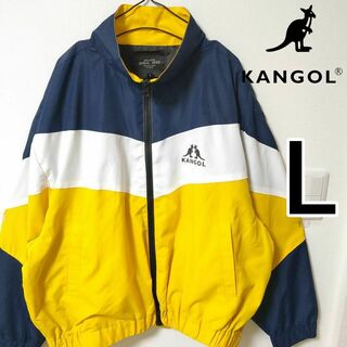 KANGOL 黄×紺 ナイロンジャケット ウーブン 男性L カンゴール ブルゾン