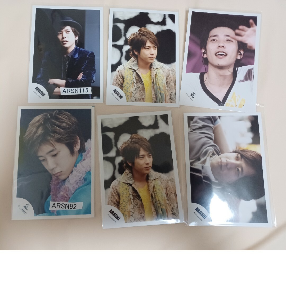 嵐 二宮和也 公式写真