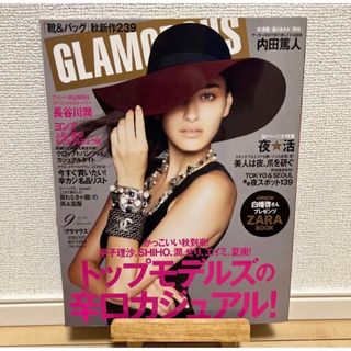 レア！2012年9月号 GLAMOROUS グラマラス 長谷川潤(ファッション)