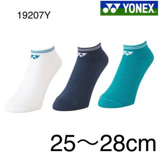 ヨネックス(YONEX)の19207Y ヨネックス YONEX スニーカーインソックス ３足組(バドミントン)