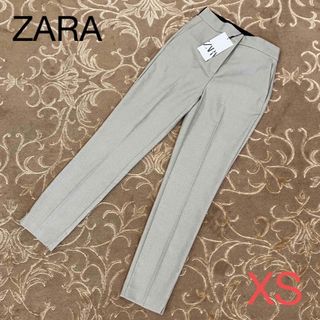 【新品未使用タグ付き】ZARA ザラ パンツ ベージュ XS(その他)