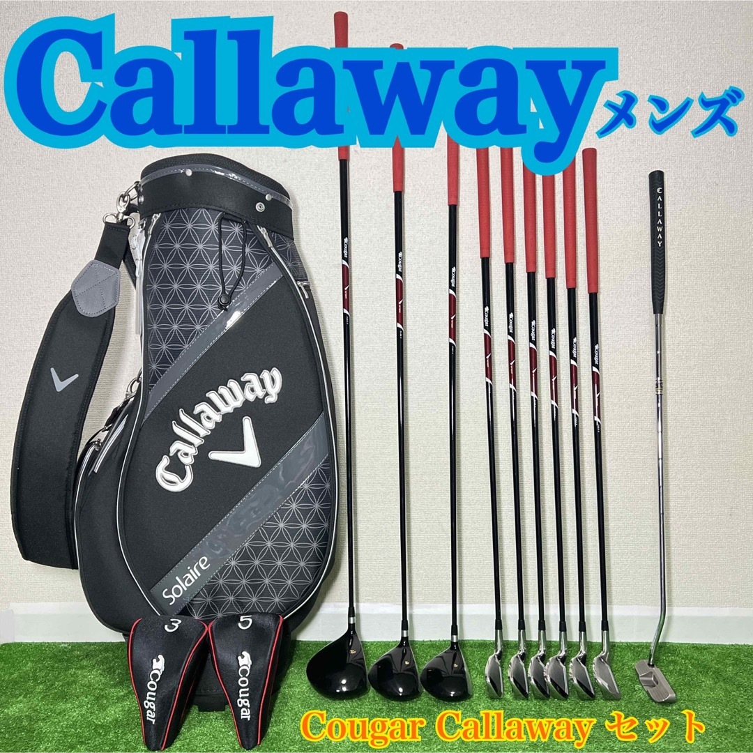 Callaway - GH82 ゴルフクラブセット Callaway Cougarメンズ 右利きの