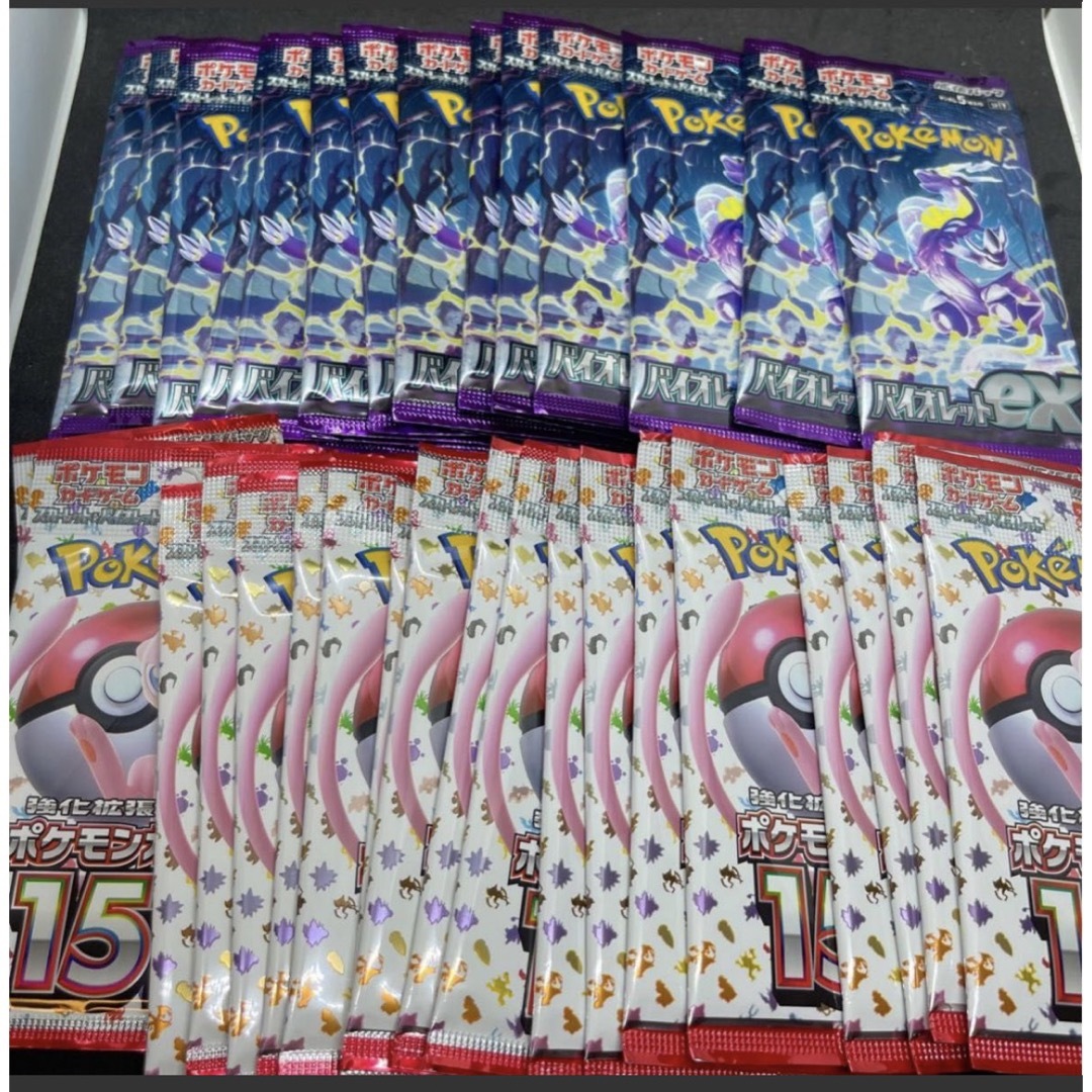 ポケモンカード 15120パック、バイオレット20パック計40パック