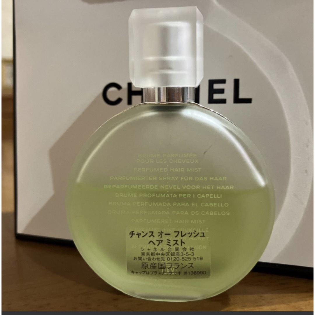 CHANEL(シャネル)のシャネル CHANCE オーフレッシュ　ヘアミスト  コスメ/美容のヘアケア/スタイリング(ヘアウォーター/ヘアミスト)の商品写真