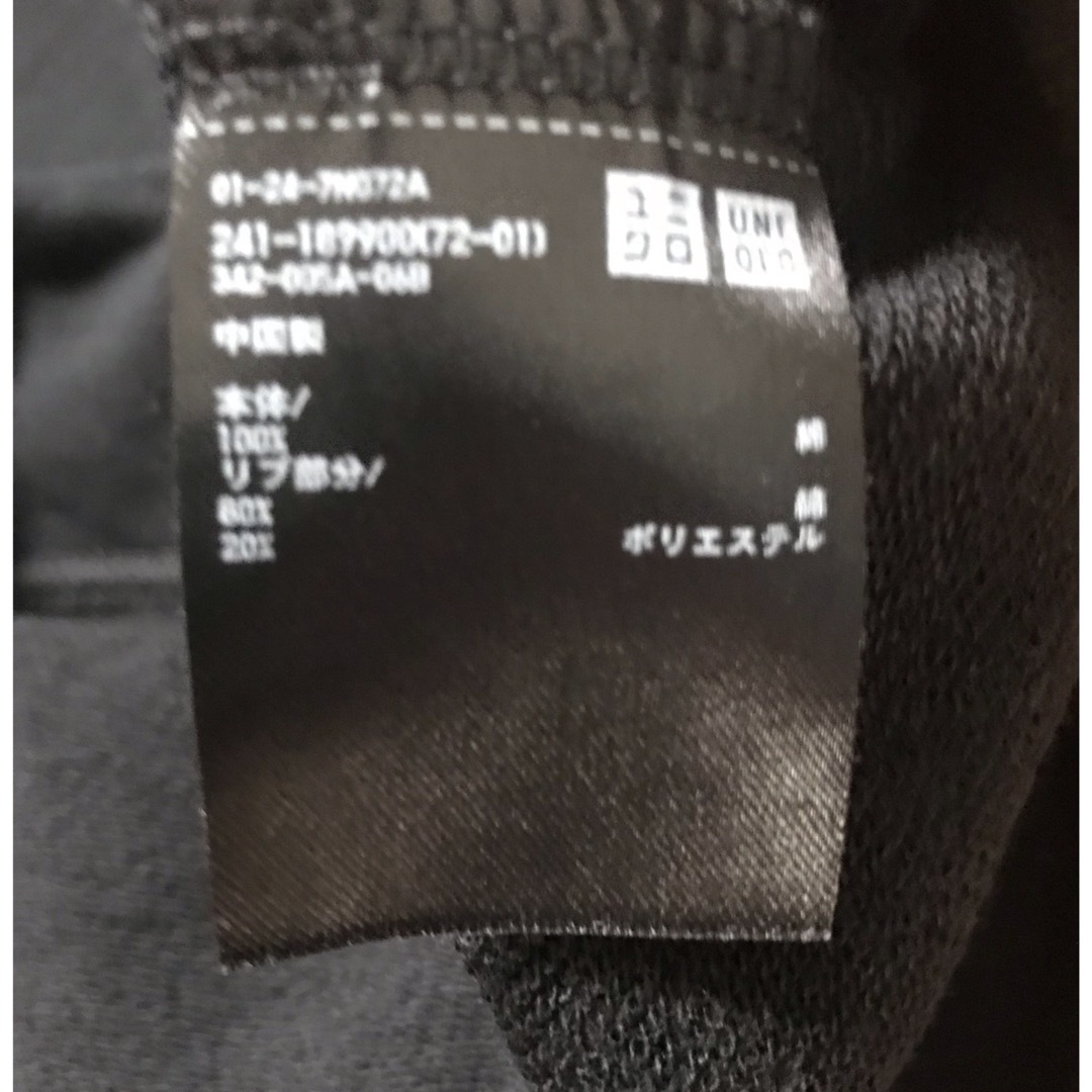 UNIQLO(ユニクロ)の新品未使用　ユニクロ　U 半袖　トレーナー　スエット　ジャージ　黒　L サイズ レディースのトップス(トレーナー/スウェット)の商品写真