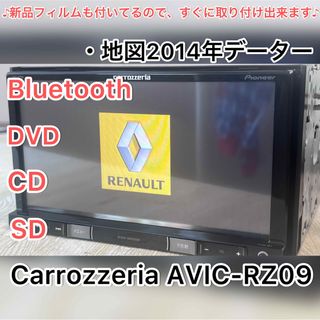 カーナビ bluetooth dvdの通販 1,000点以上 | フリマアプリ ラクマ