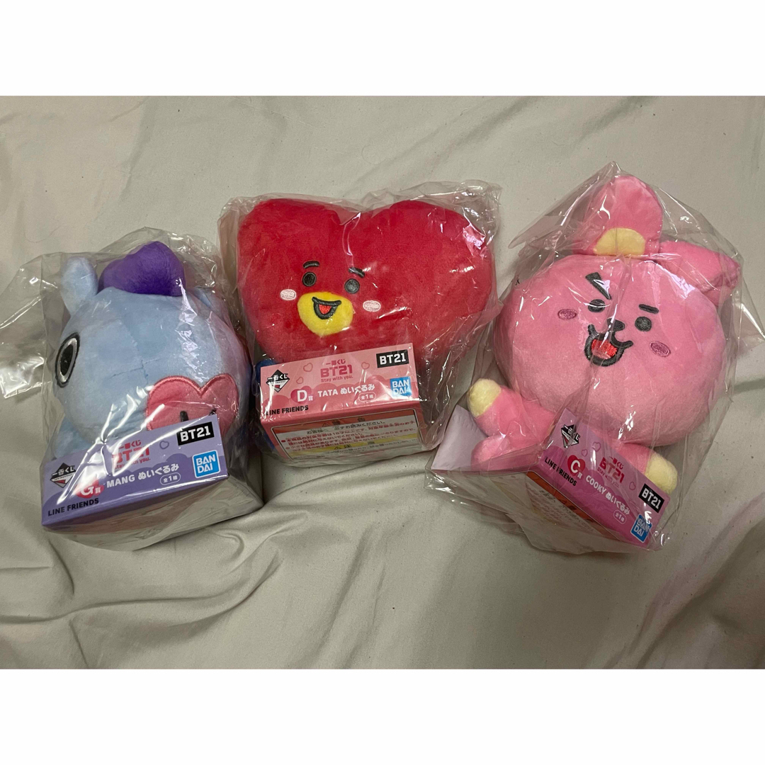 BT21 一番くじ ぬいぐるみ+おまけ 計17点☆値下げしました‼️