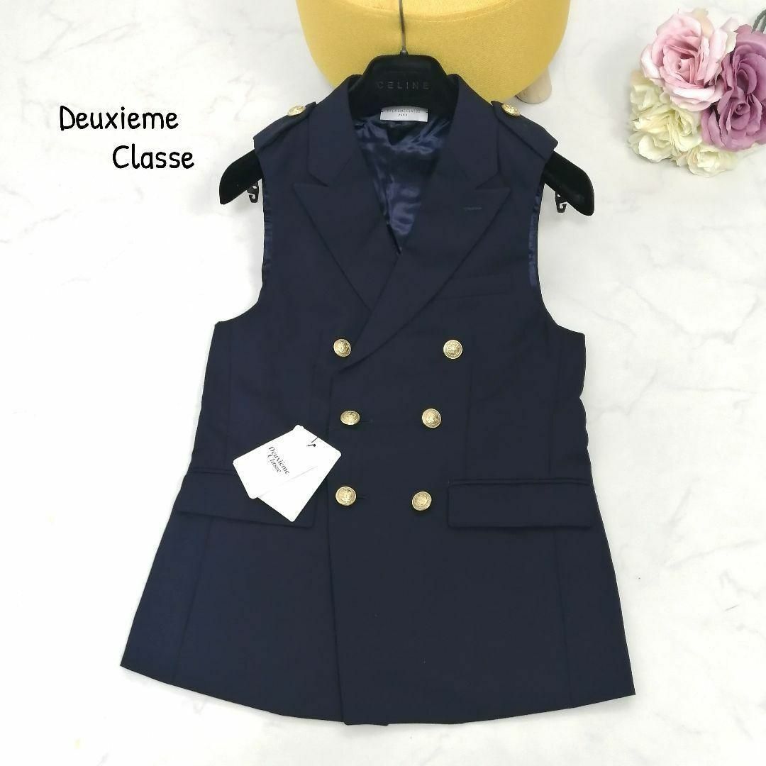 DEUXIEME CLASSE(ドゥーズィエムクラス)の新品タグ付✨ ドゥーズ エムクラス　ジレ　ダブル　金ボタン　美シルエット　紺　F レディースのトップス(ベスト/ジレ)の商品写真