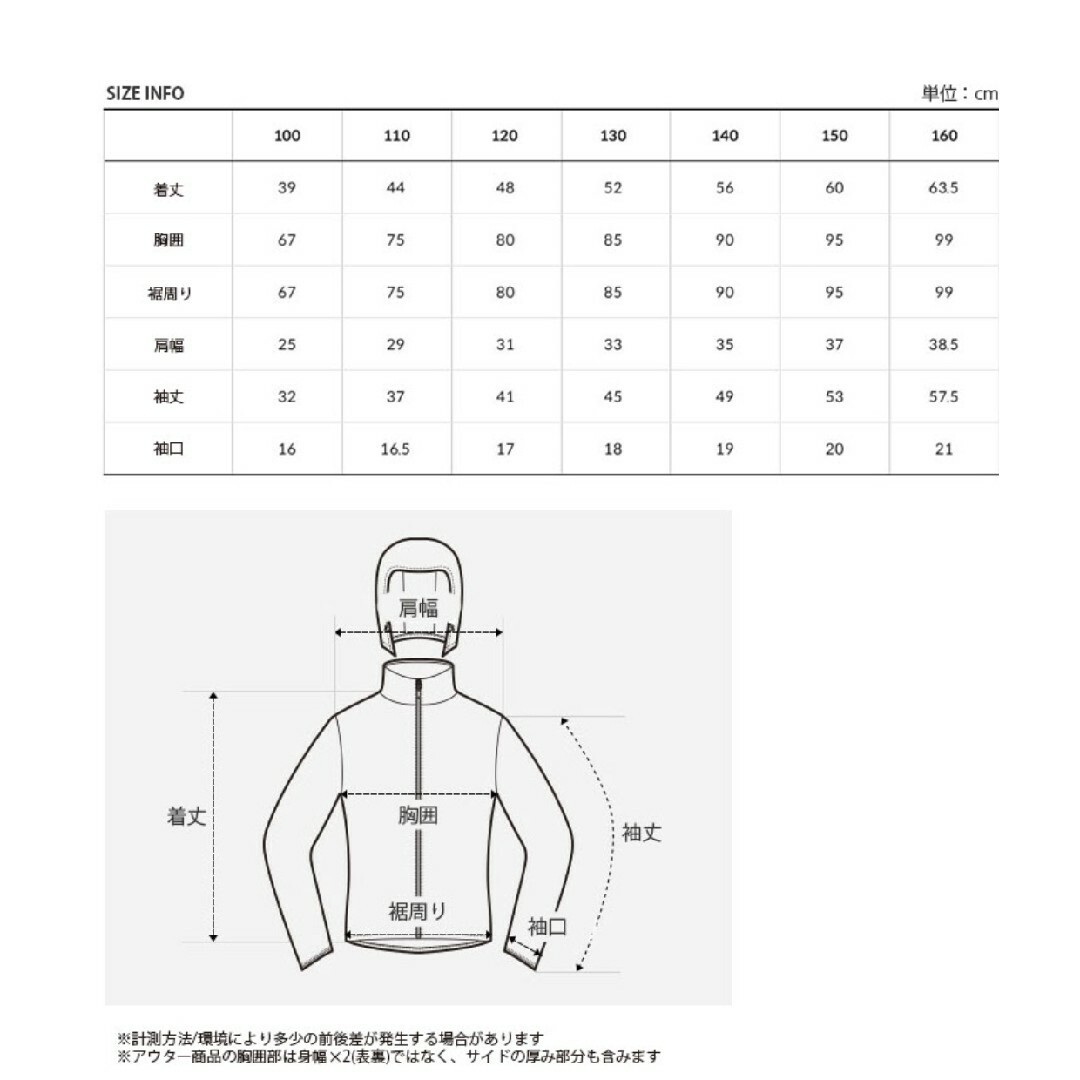 THE NORTH FACE(ザノースフェイス)のTHE NORTH FACE　ノースフェイス　フーディーフリースジャケット　新品 キッズ/ベビー/マタニティのキッズ服女の子用(90cm~)(ジャケット/上着)の商品写真