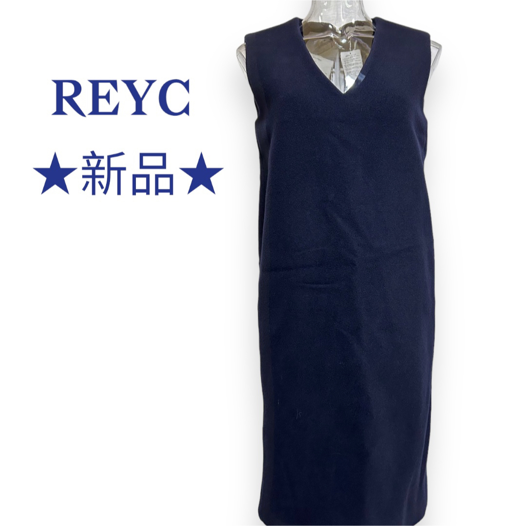 リック　新品　ワンピース　サイズ36・Ｓ　REYC