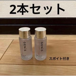 GENiS ジェニス アンサーセラム 美容液 11ml 2本セットの通販 by