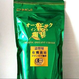 ☕オーガニックインスタントコーヒー(コーヒー)