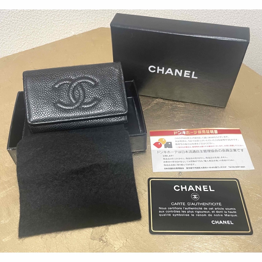 CHANEL(シャネル)の定番　CHANEL シャネル　キャビアスキン キーケース　 シャネルキーケース　 レディースのファッション小物(キーケース)の商品写真