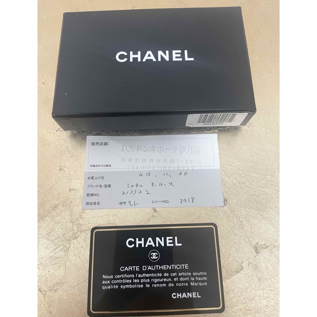 CHANEL(シャネル)の定番　CHANEL シャネル　キャビアスキン キーケース　 シャネルキーケース　 レディースのファッション小物(キーケース)の商品写真