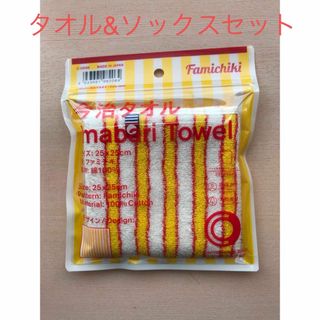 イマバリタオル(今治タオル)のファミリーマート　ファミチキ　今治タオルハンカチ&ラインソックス（22〜25）(ソックス)