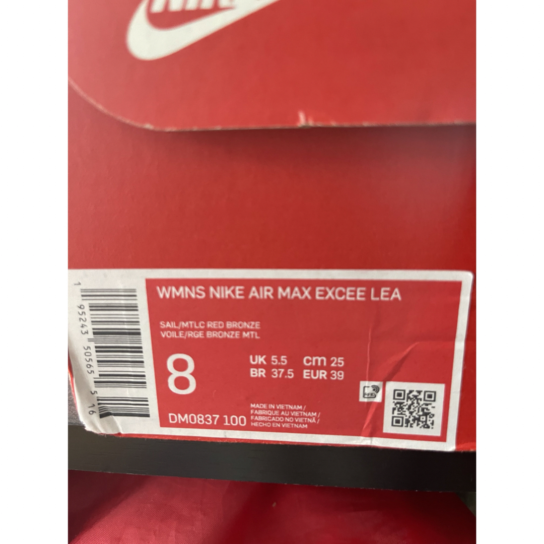 NIKE WMNS AIRMAX EXCEE LEA ナイキエアマックス25㎝