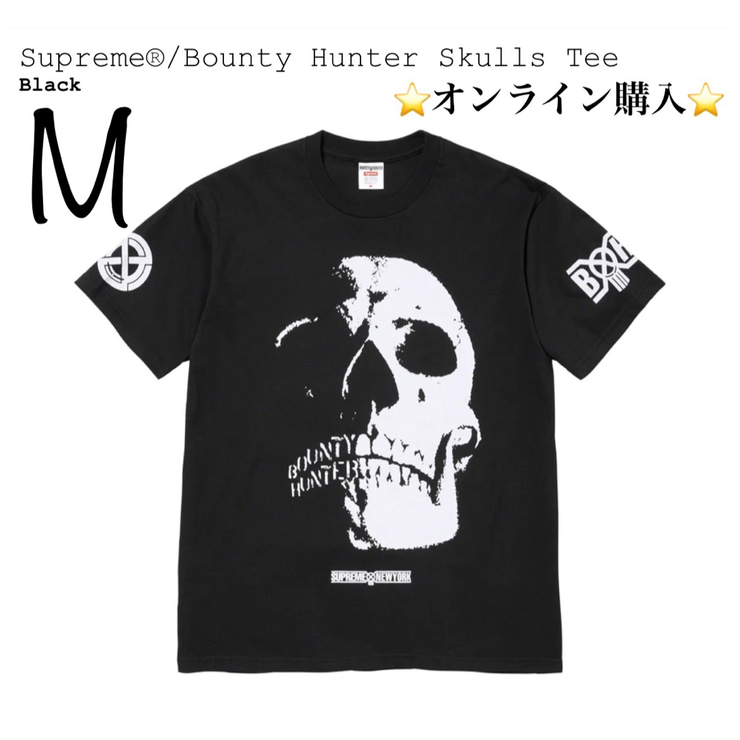 Supreme Bounty Hunter Skulls Tee "Black"