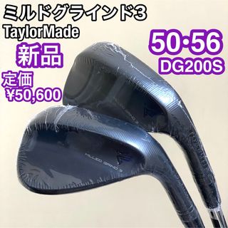 フォーティーン ウェッジ 2本セット 50・56