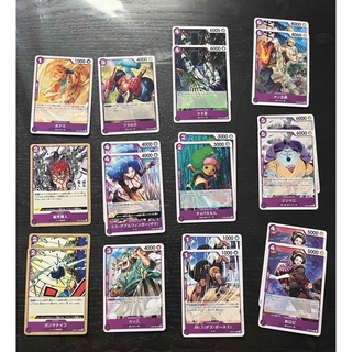 【紫🟣24枚セット】ONE PIECEカードゲーム新時代の主役(シングルカード)