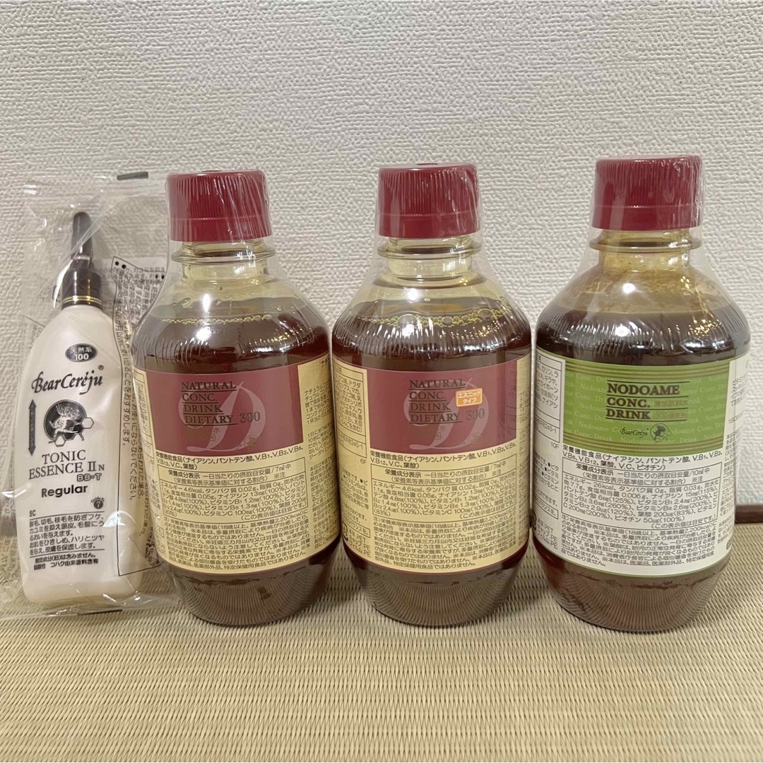 ベルセレージュ ☆ ナチュラルコンクドリンクとのど飴コンクドリンク ... ベルセレージュ ナチュラルコンクドリンク