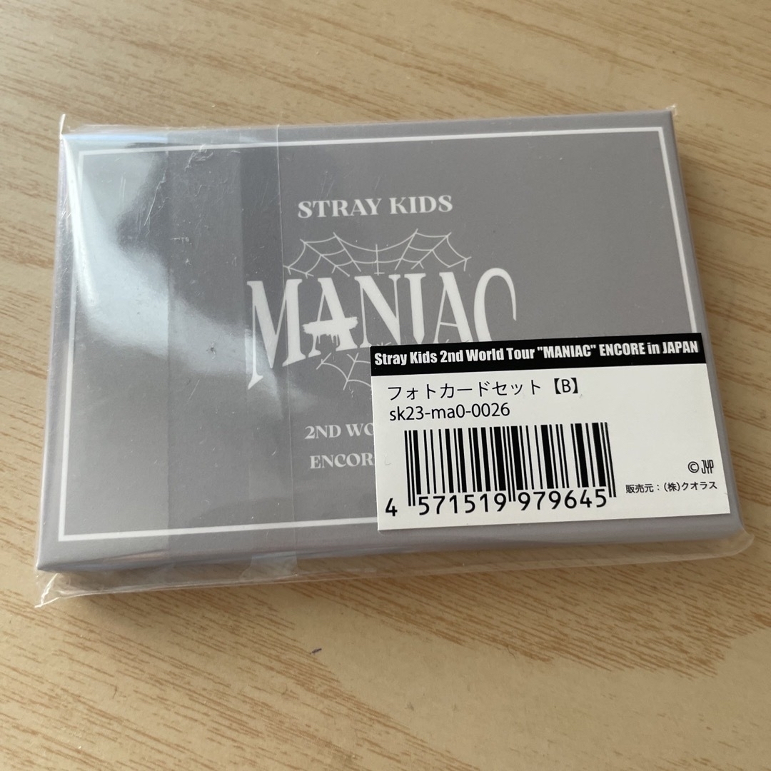 Stray Kids(ストレイキッズ)のstraykids フォトカードセット 5star  MANIAC トレカ  エンタメ/ホビーのタレントグッズ(アイドルグッズ)の商品写真