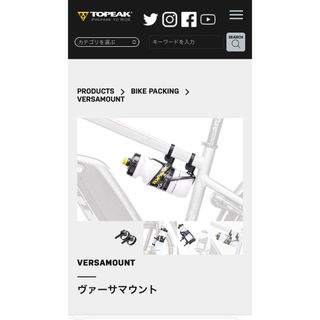 トピーク(TOPEAK)のつるばくさま用　TOPEAK 自転車用後付ボトルマウント26g(パーツ)