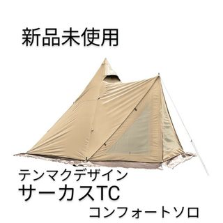 tent Mark DESIGNS   サーカスtc dx専用 窓付きフロントフラップ