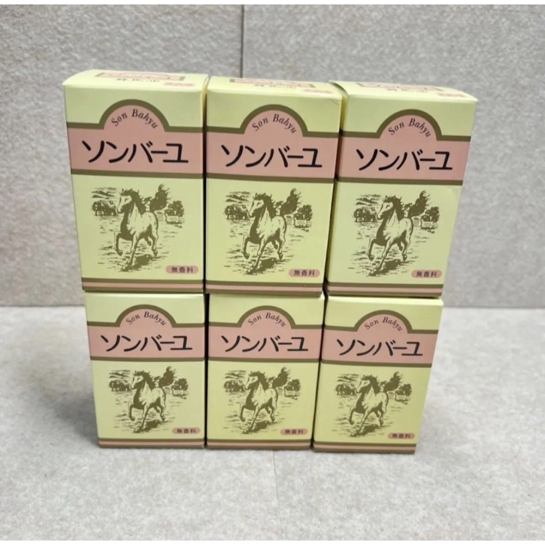 ソンバーユ 無香料 70ml x 6個セット - フェイスオイル/バーム