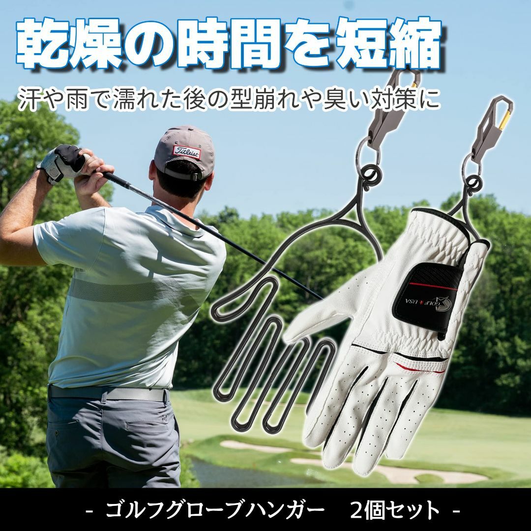 TIKAKU] ゴルフグローブハンガー 【型崩れ防止】 ゴルフ用 手袋 ホルダ ...