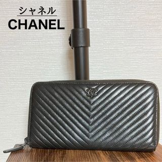 シャネル(CHANEL)の【海外限定品 レア 超美品】シャネル 長財布 ラウンドファスナー Vステッチ(財布)