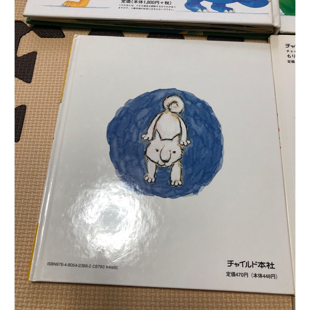 きょうりゅうパ－ティ－！、もりのピアノ、はなさかじいさんなど4冊セット エンタメ/ホビーの本(絵本/児童書)の商品写真